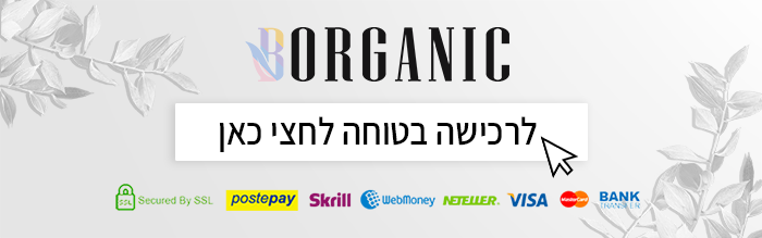 החלקה טבעית